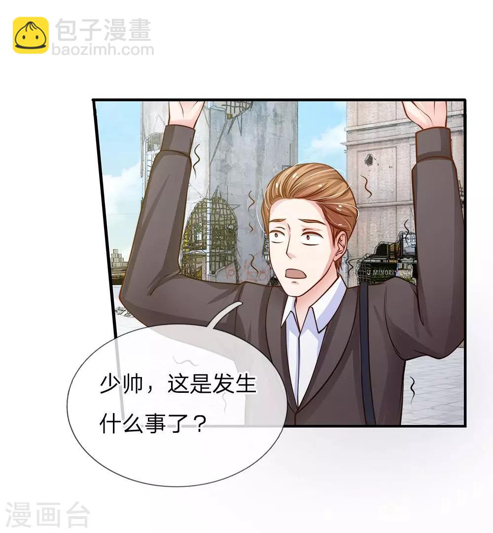 第62话 给我查清楚!-第51话