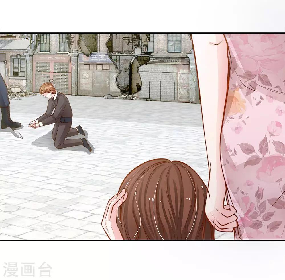 第62话 给我查清楚!-第51话