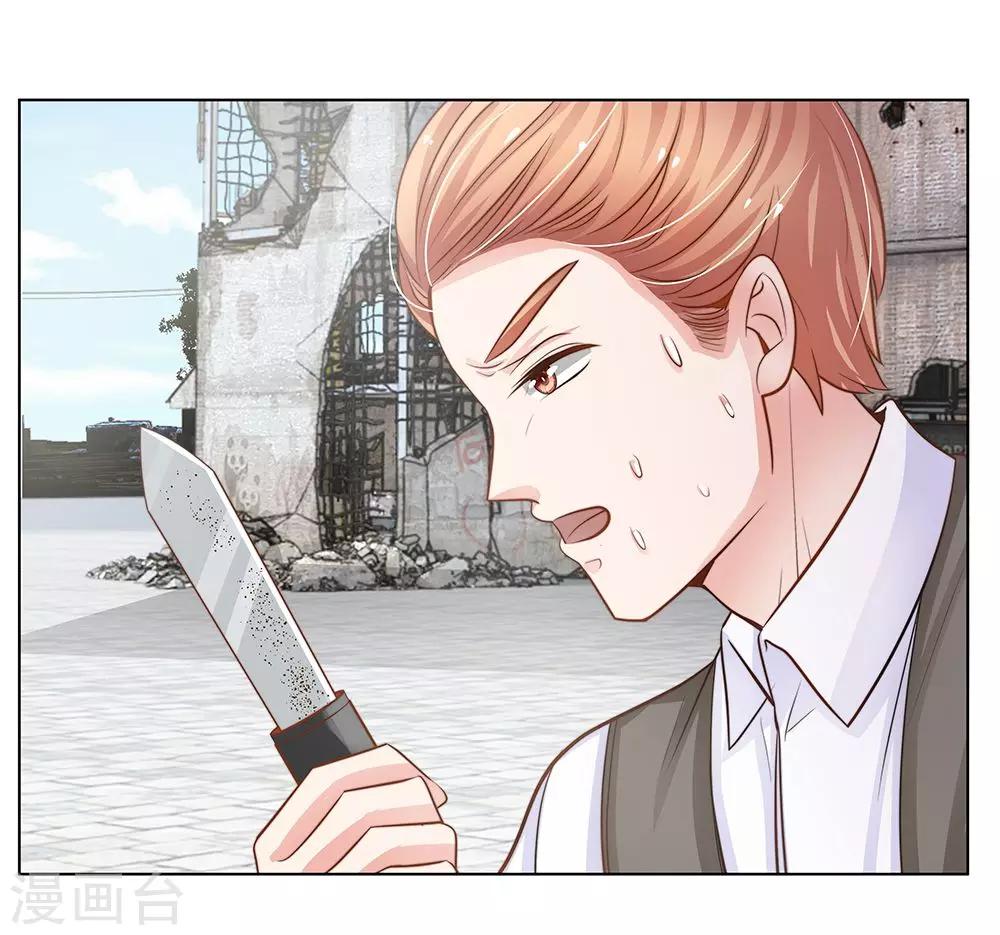 第62话 给我查清楚!-第51话