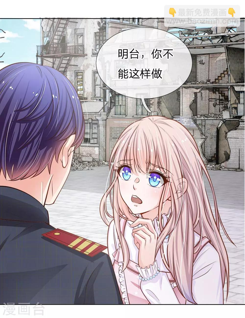 第62话 给我查清楚!-第51话