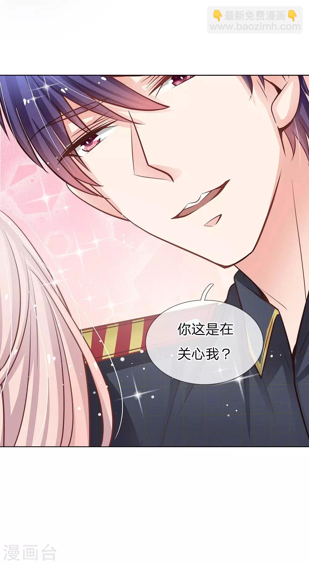 第62话 给我查清楚!-第51话