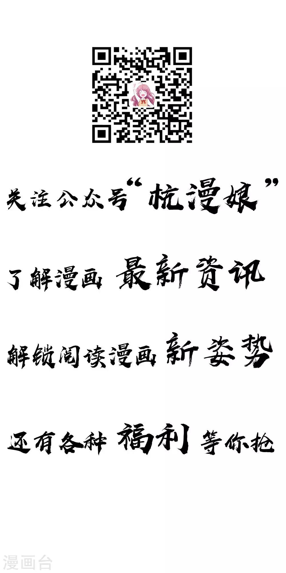 第62话 给我查清楚!-第51话