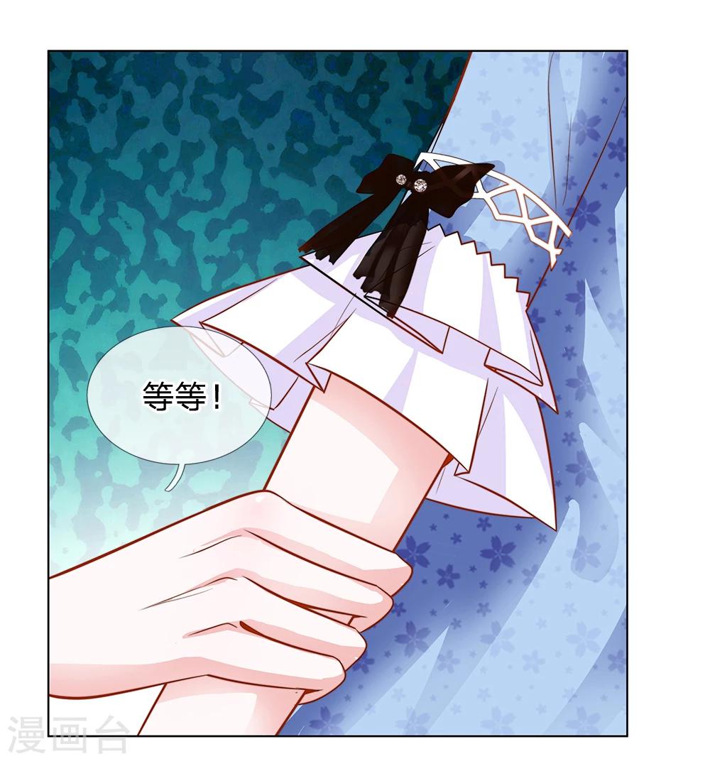 第64话 湿漉漉的泳池晚宴-第53话