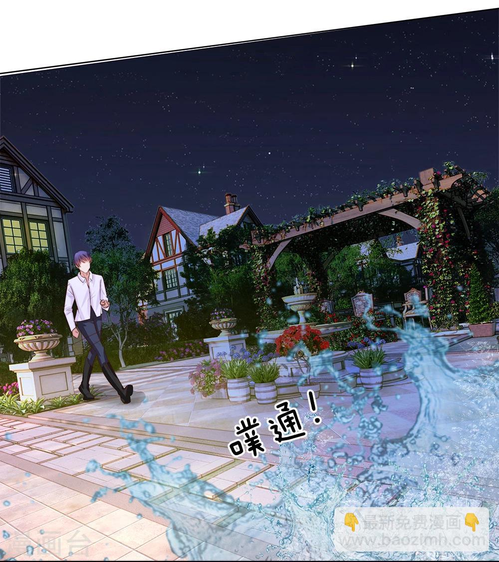 第64话 湿漉漉的泳池晚宴-第53话