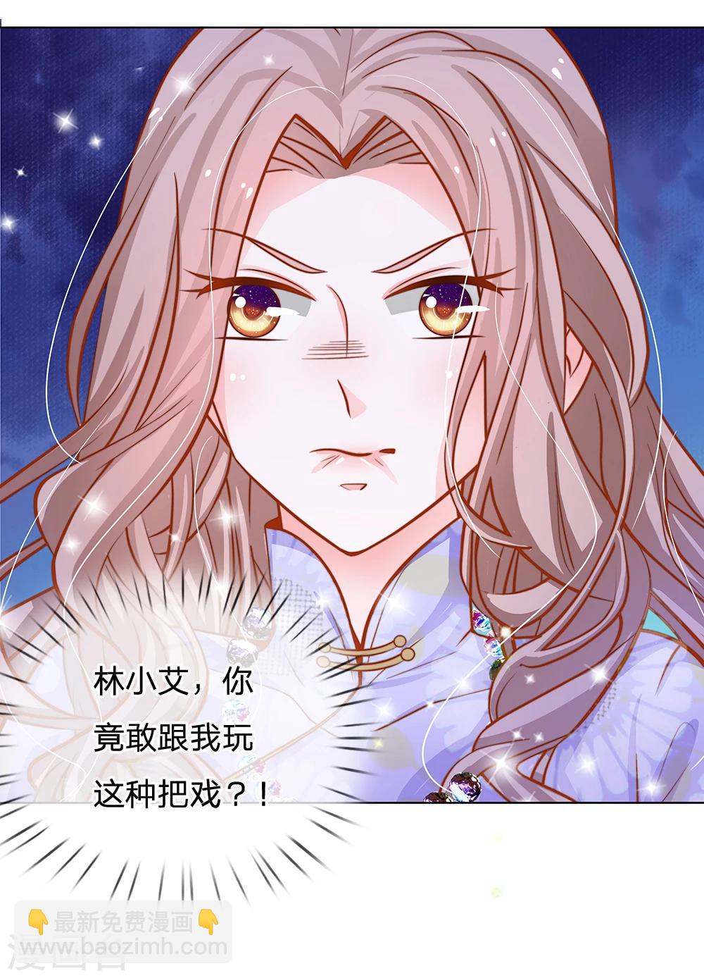 第64话 湿漉漉的泳池晚宴-第53话