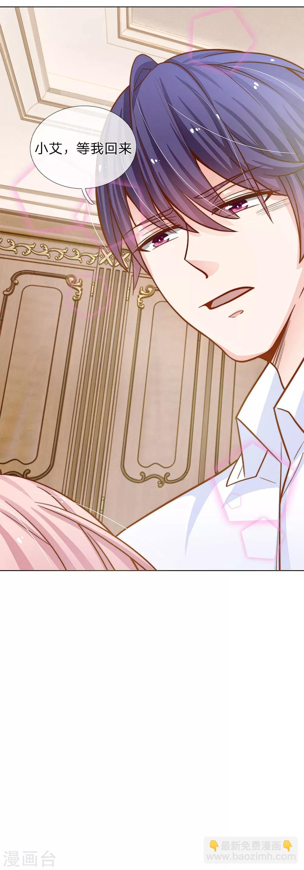 第66话 谁允许你这样穿的-第55话