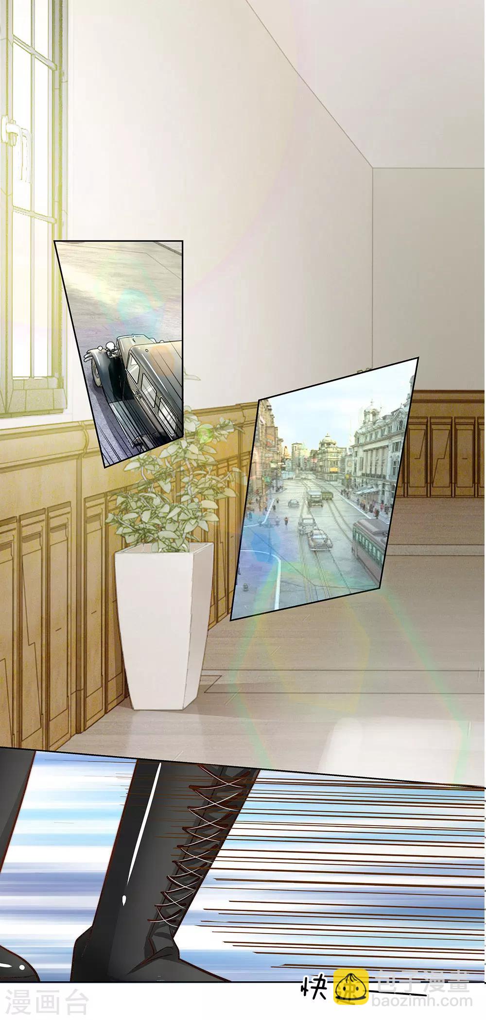 第66话 谁允许你这样穿的-第55话