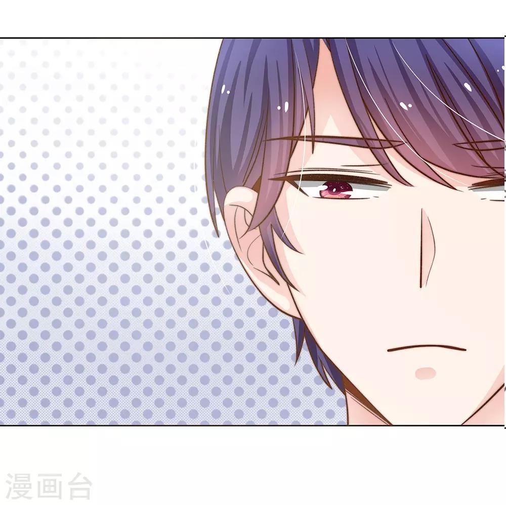 第66话 谁允许你这样穿的-第55话