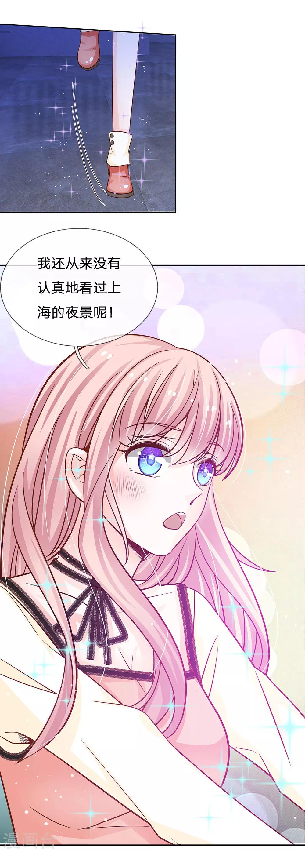 第68话 我会一直陪着你-第57话