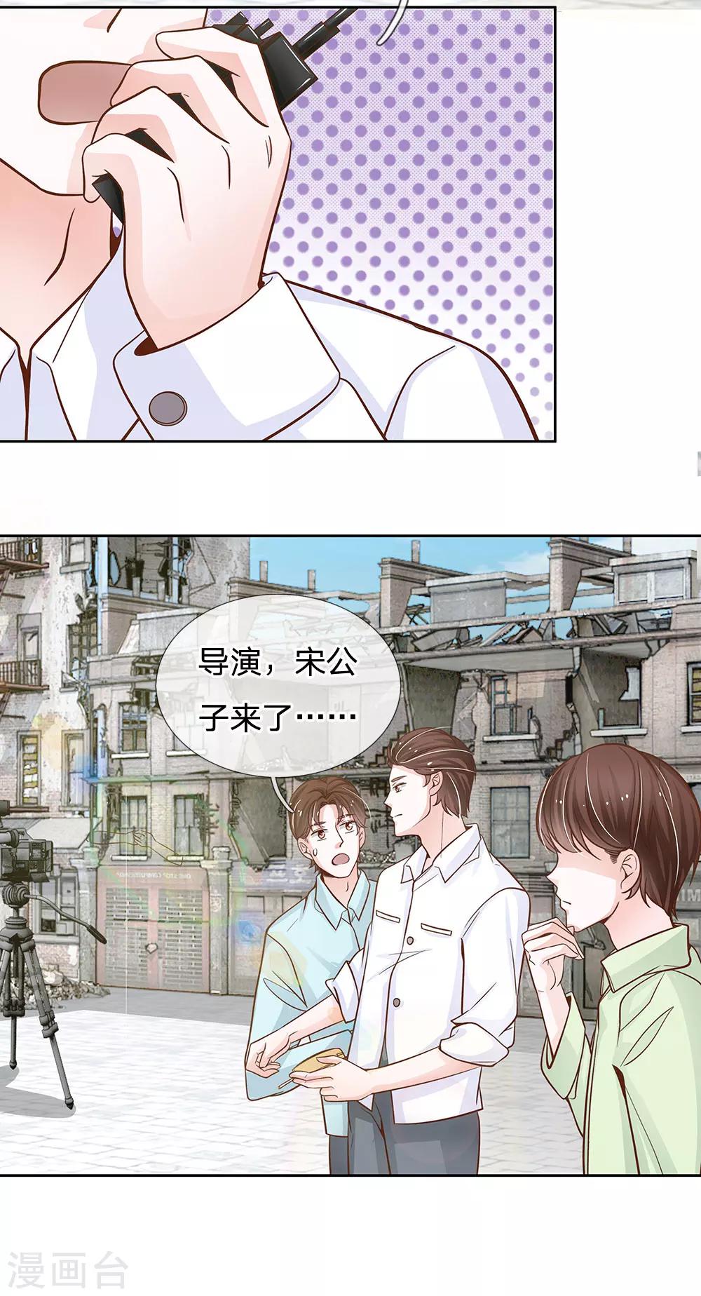 第68话 我会一直陪着你-第57话