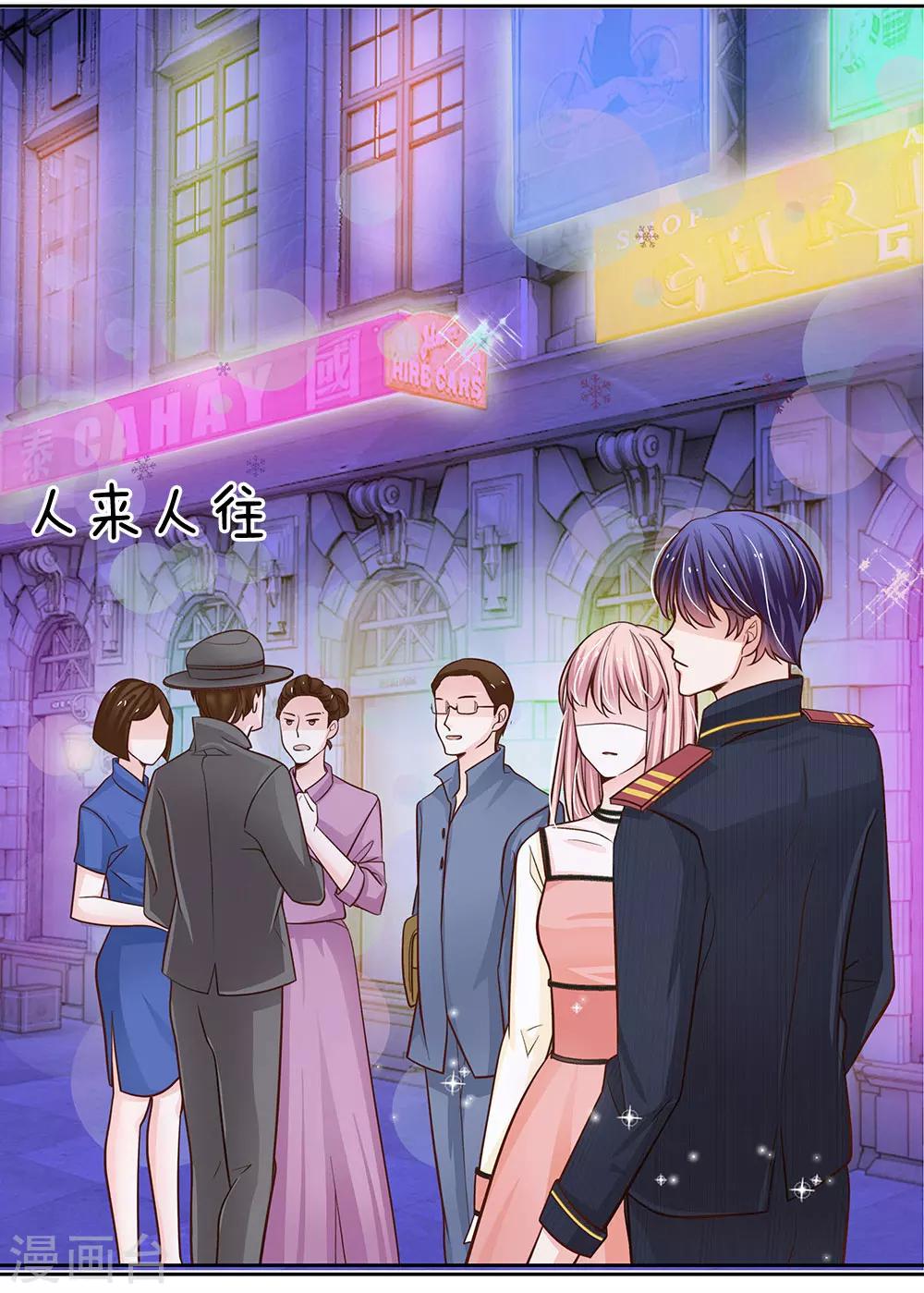 第68话 我会一直陪着你-第57话