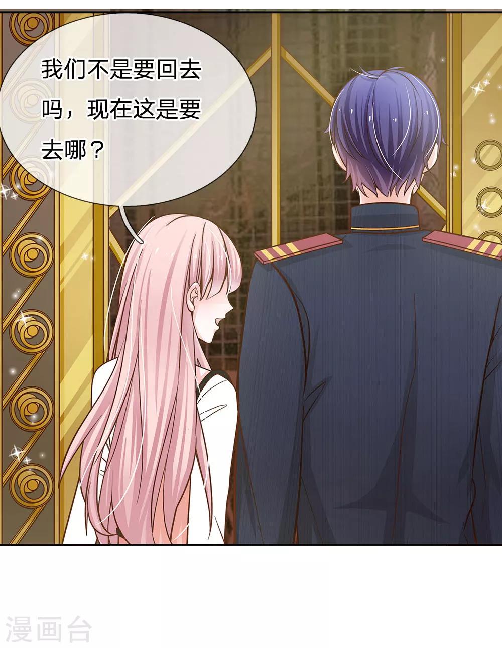 第68话 我会一直陪着你-第57话