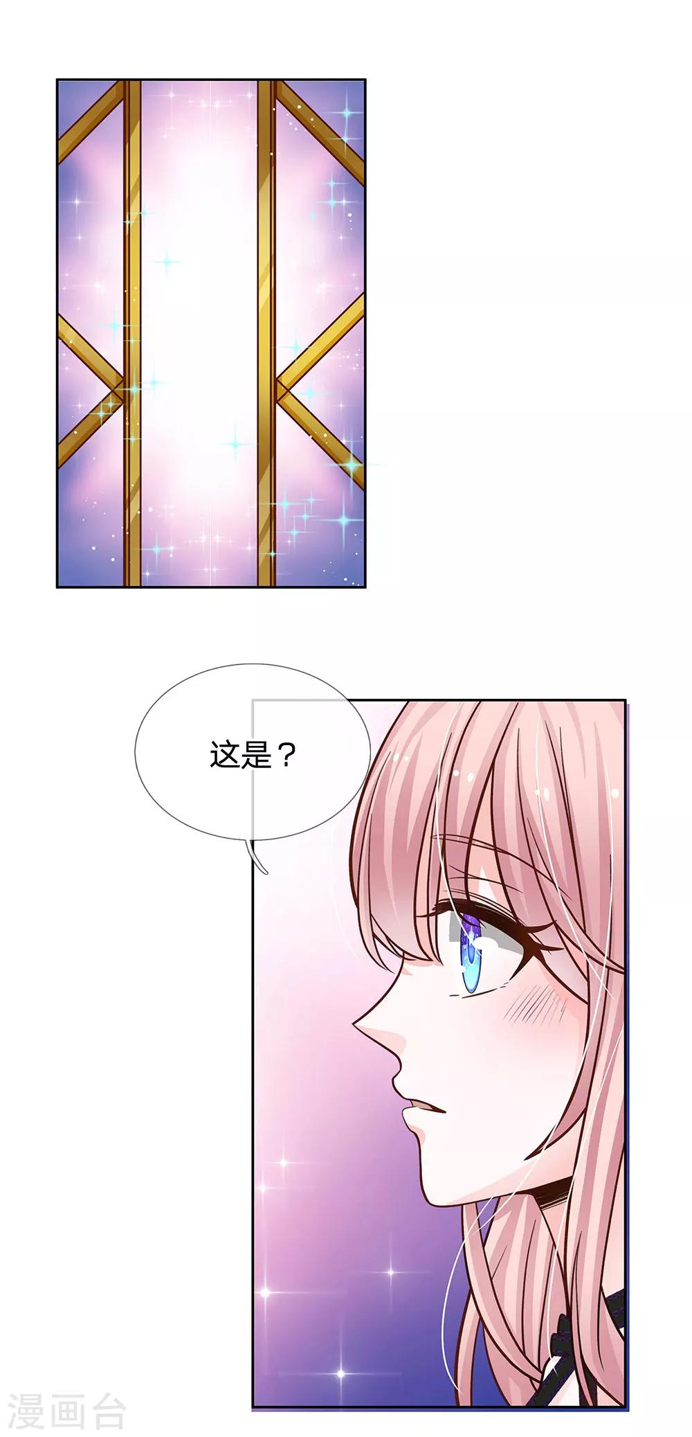 第68话 我会一直陪着你-第57话