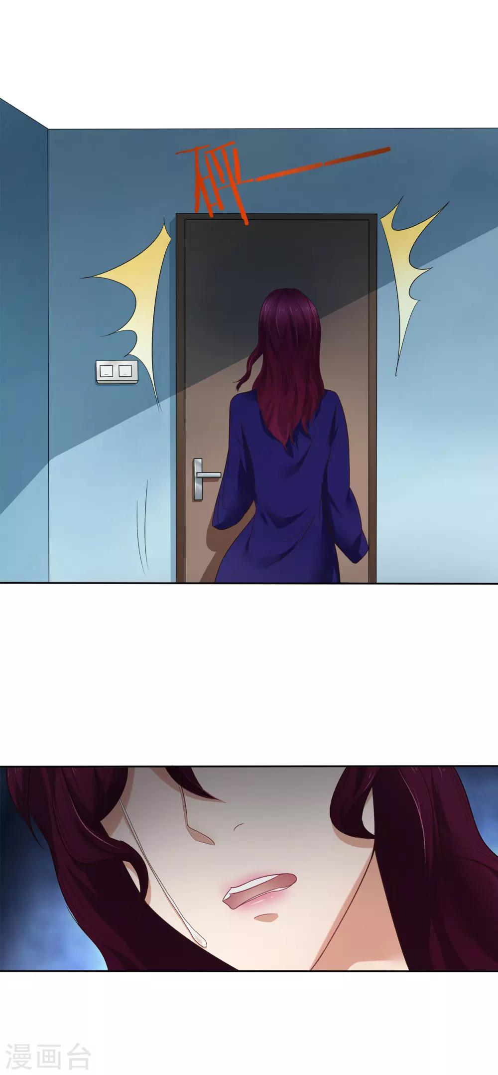 第10话 渣男就应有报应-第11话