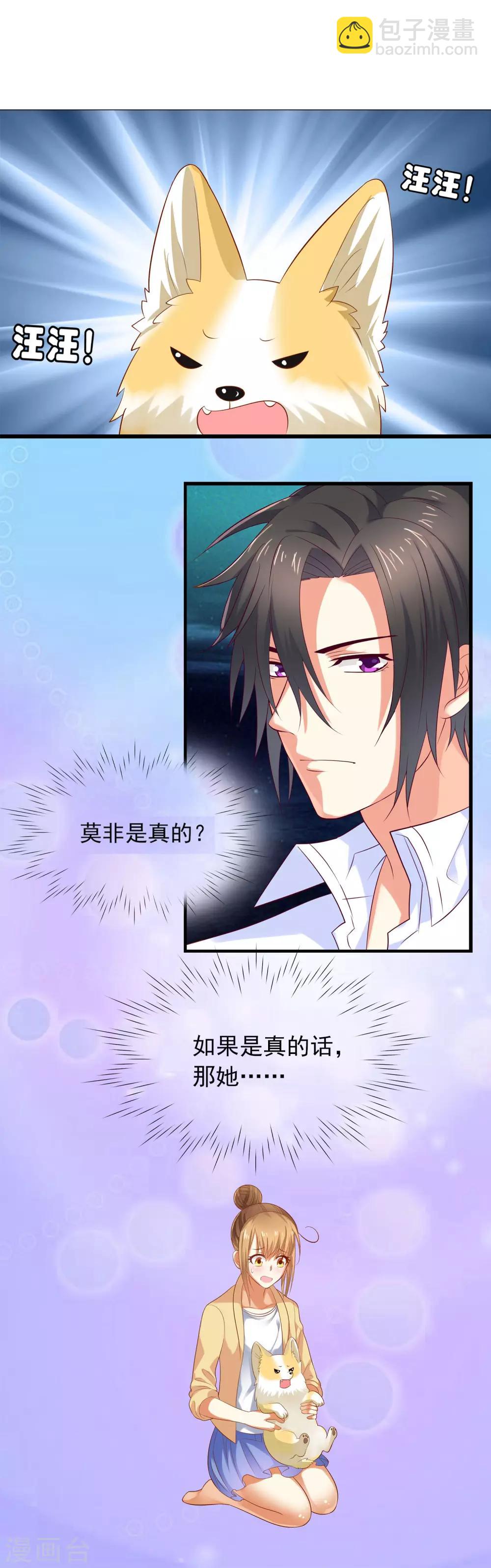 第2话 帮鬼帮到底-第3话