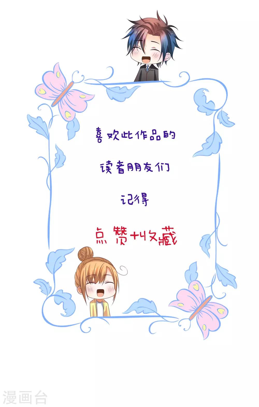 第2话 帮鬼帮到底-第3话