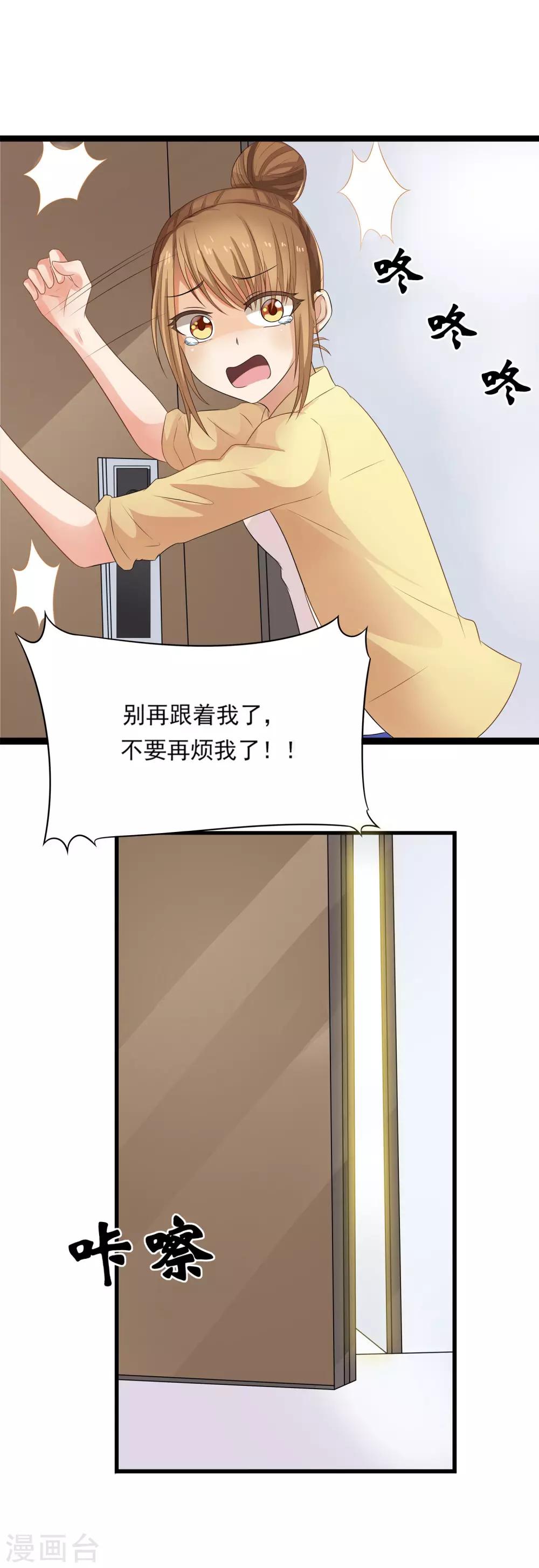 第2话 帮鬼帮到底-第3话