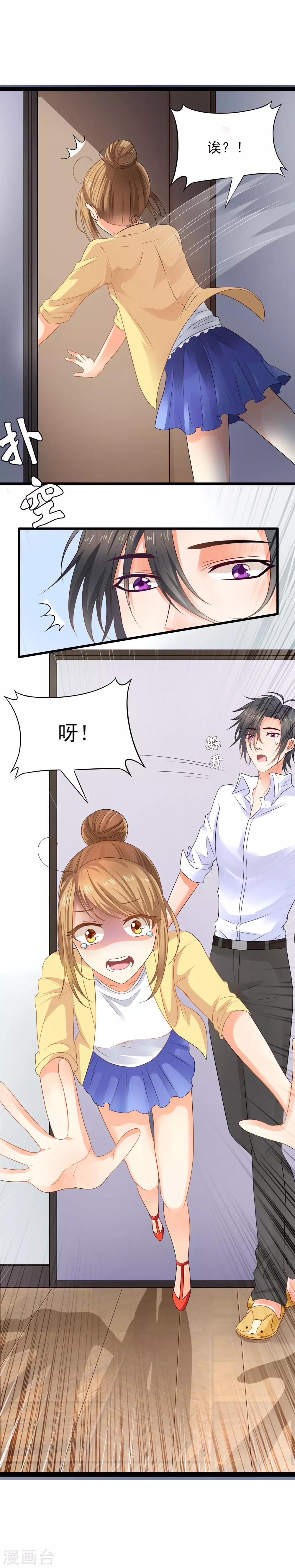 第2话 帮鬼帮到底-第3话