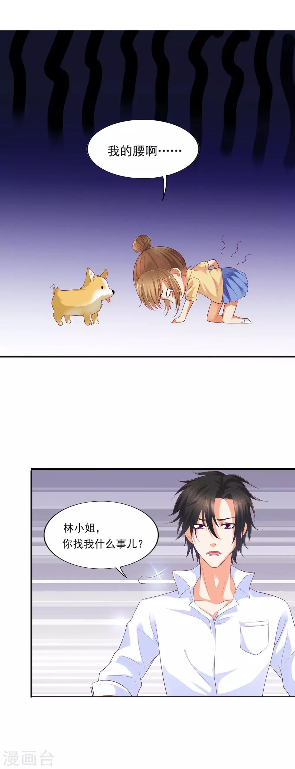 第2话 帮鬼帮到底-第3话