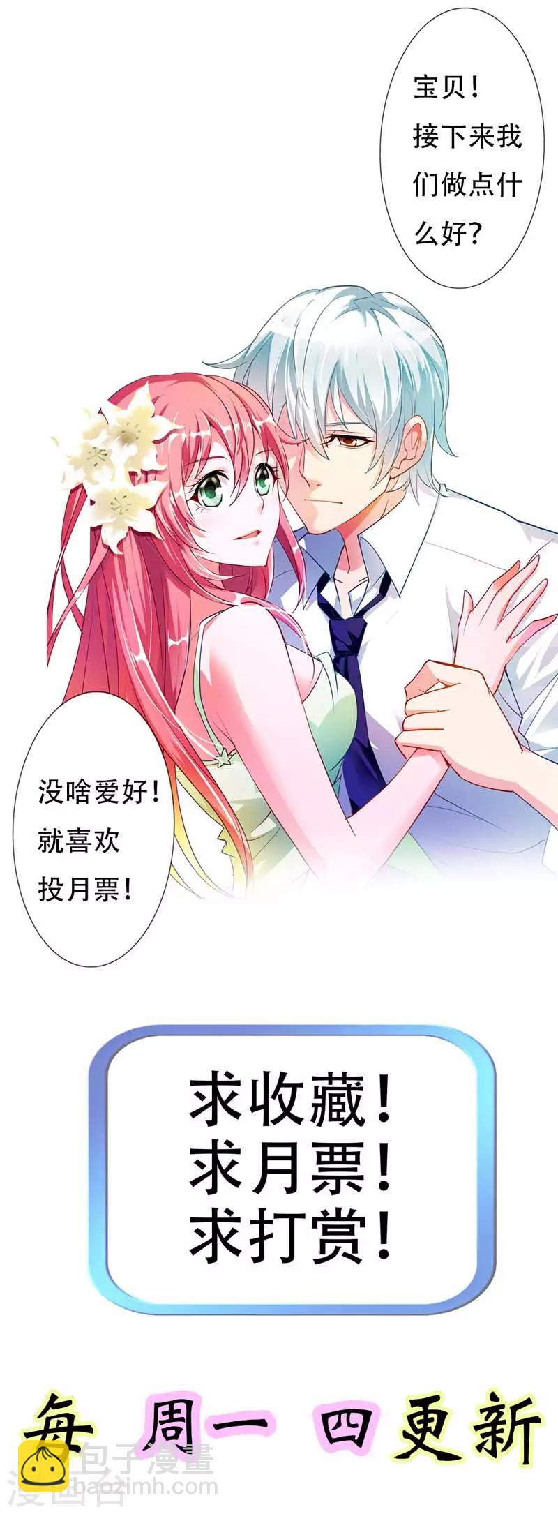 第1话 我根本不认识这个变态-第1话