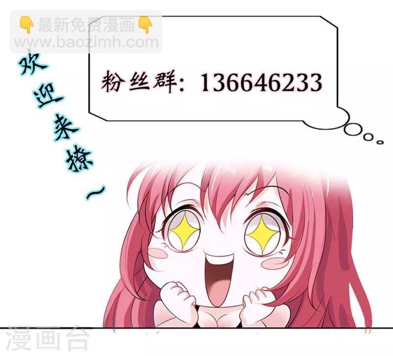 第1话 我根本不认识这个变态-第1话