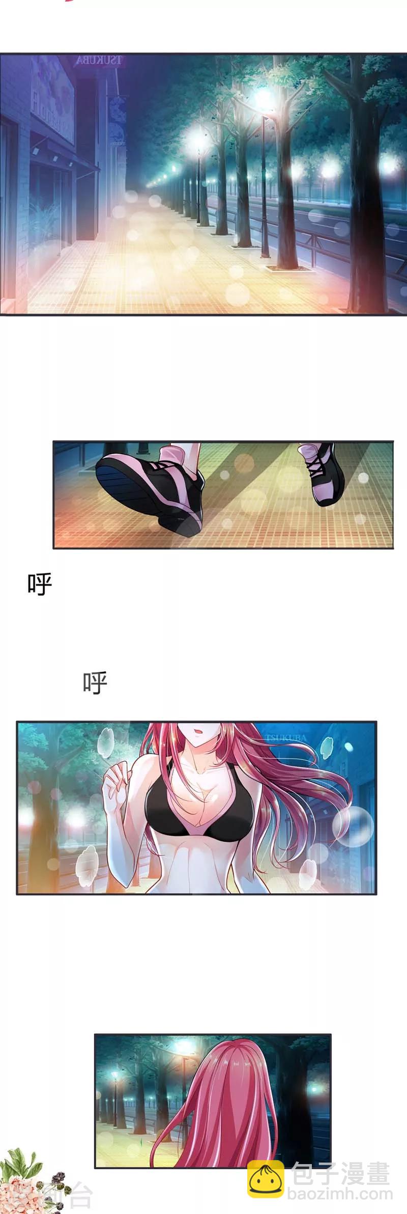 第1话 我根本不认识这个变态-第1话