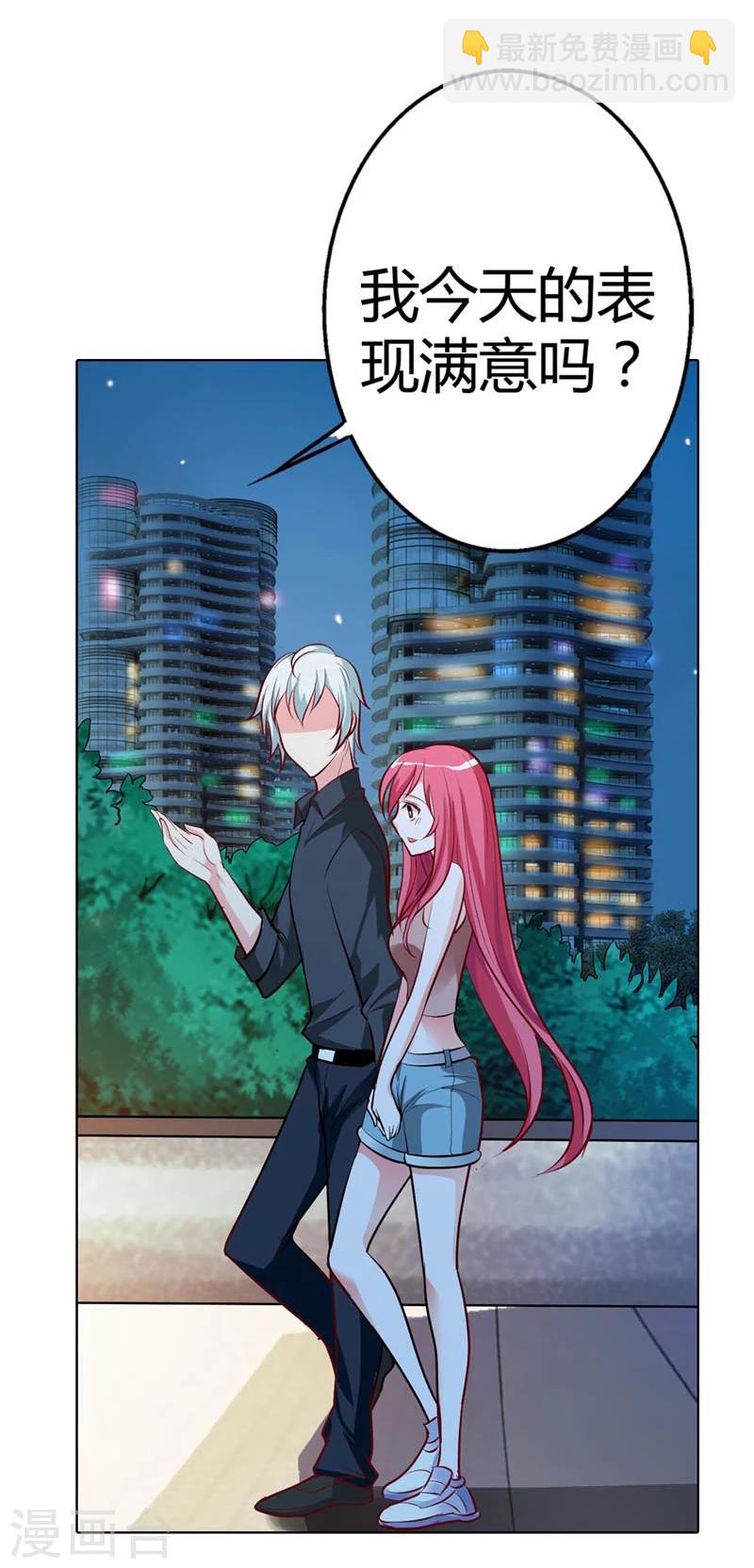 第11话 你就像黑夜中的萤火虫-第11话