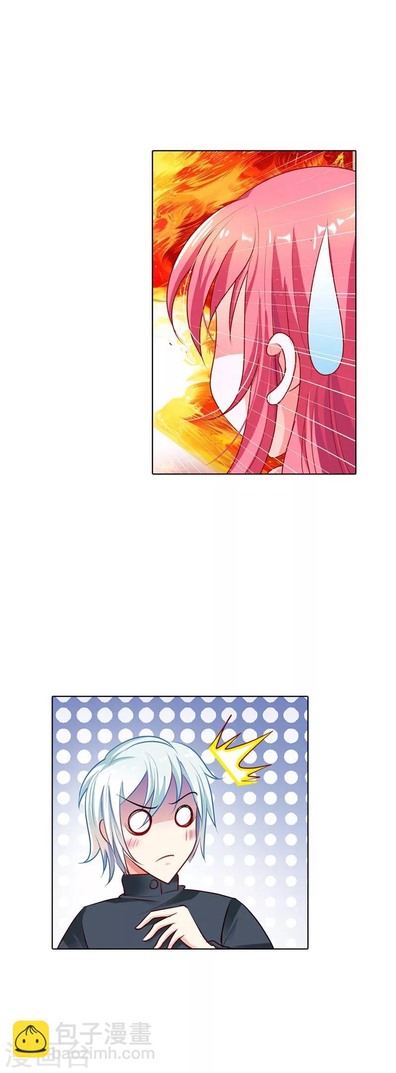 第11话 你就像黑夜中的萤火虫-第11话