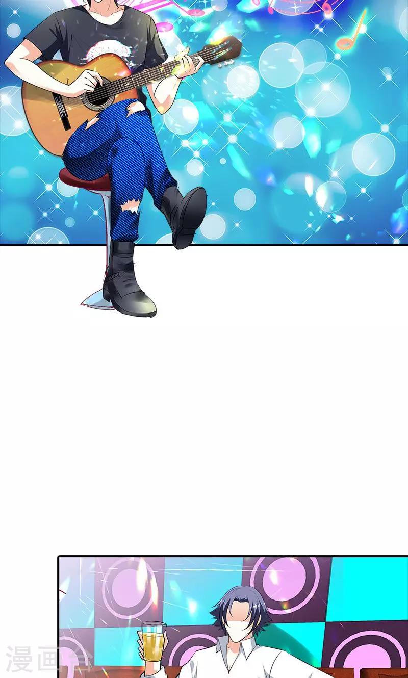 第100话 帅哥歌唱的不错嘛-第101话