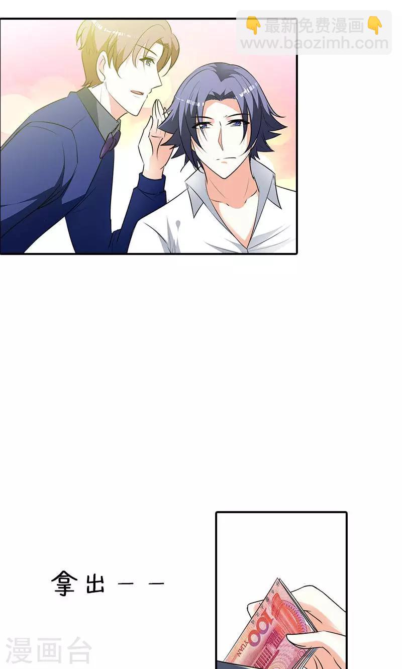 第100话 帅哥歌唱的不错嘛-第101话