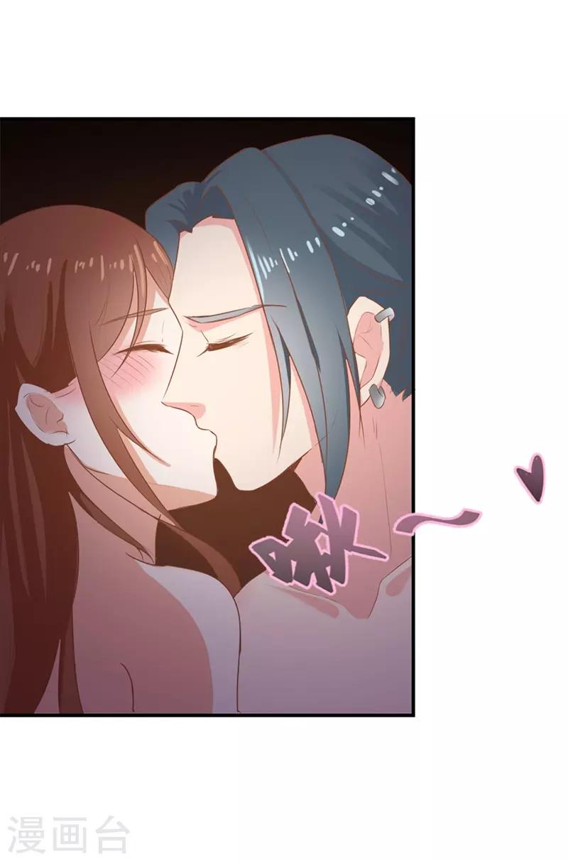 第二部第1话 新婚之夜竟然&hellip;&hellip;-第105话