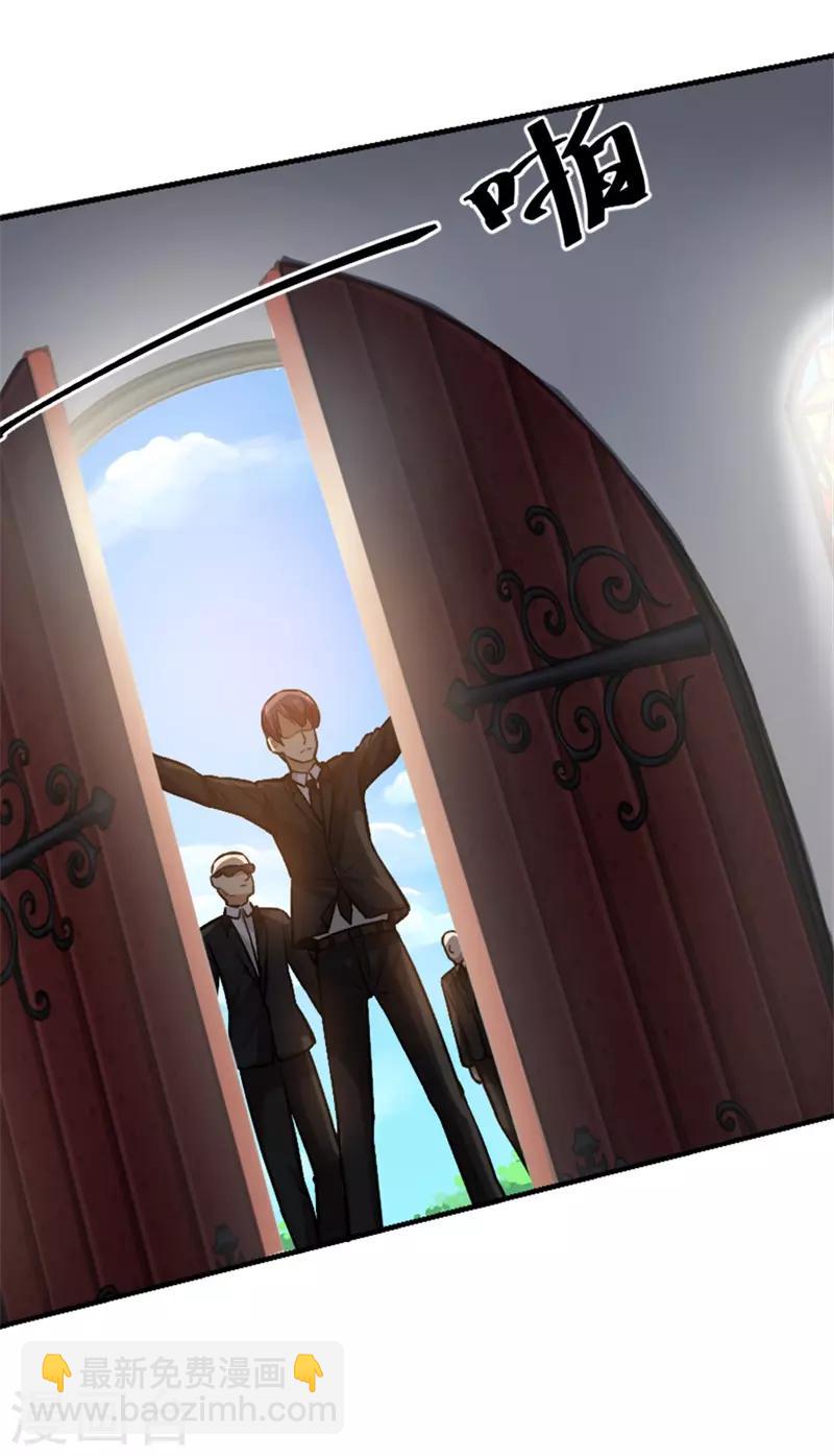 第二部第1话 新婚之夜竟然&hellip;&hellip;-第105话