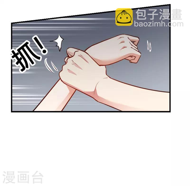 第二部第1话 新婚之夜竟然&hellip;&hellip;-第105话