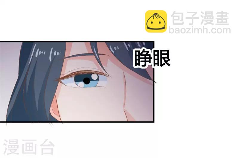 第二部第1话 新婚之夜竟然&hellip;&hellip;-第105话