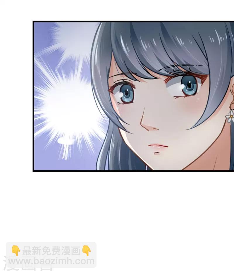 第二部第1话 新婚之夜竟然&hellip;&hellip;-第105话