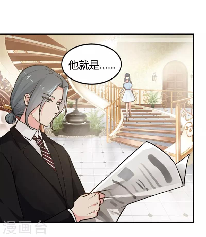 第二部第1话 新婚之夜竟然&hellip;&hellip;-第105话