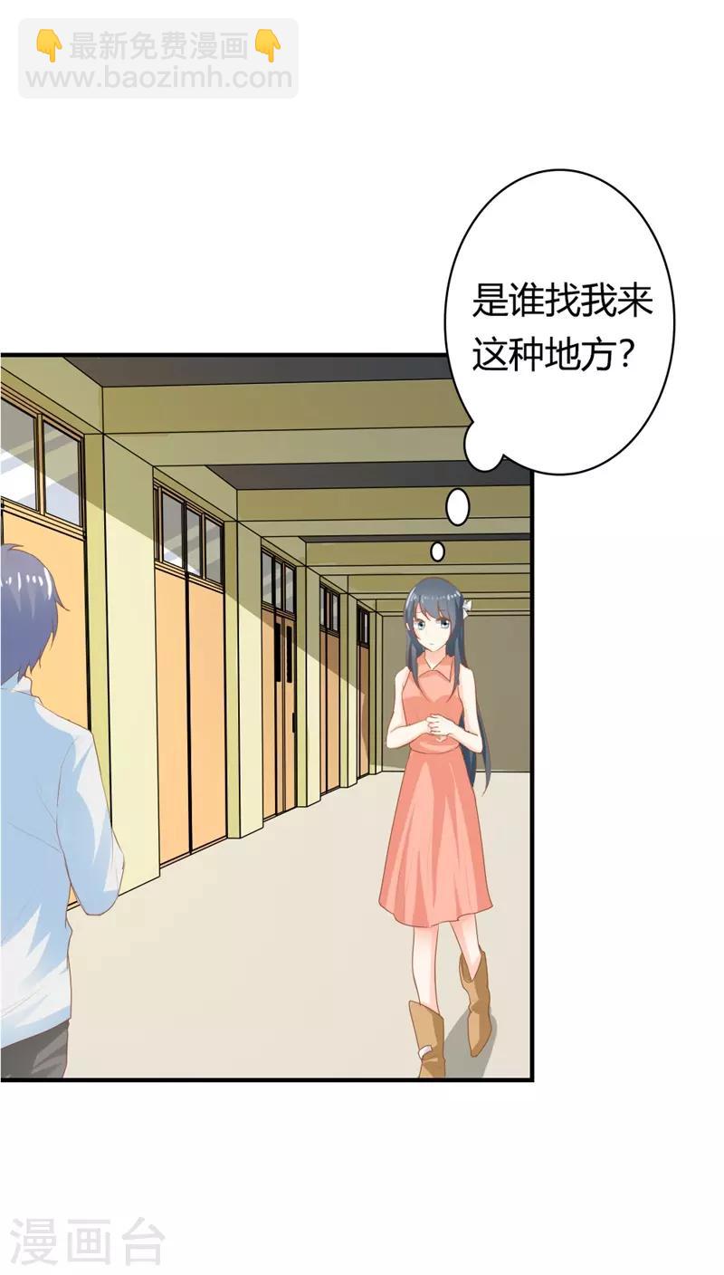 第二部第1话 新婚之夜竟然&hellip;&hellip;-第105话