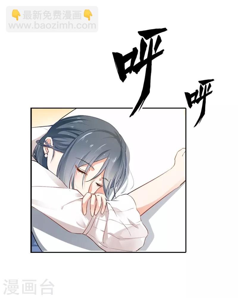 第二部第3话 你是猪吗？-第107话