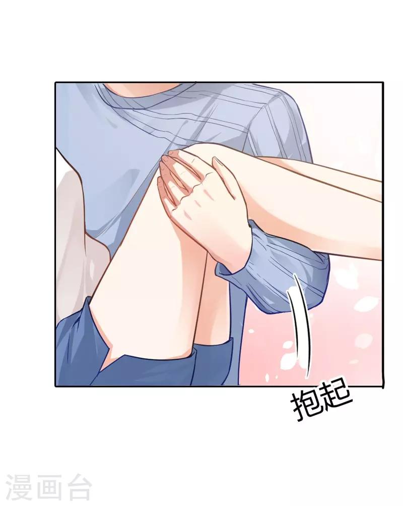 第二部第3话 你是猪吗？-第107话