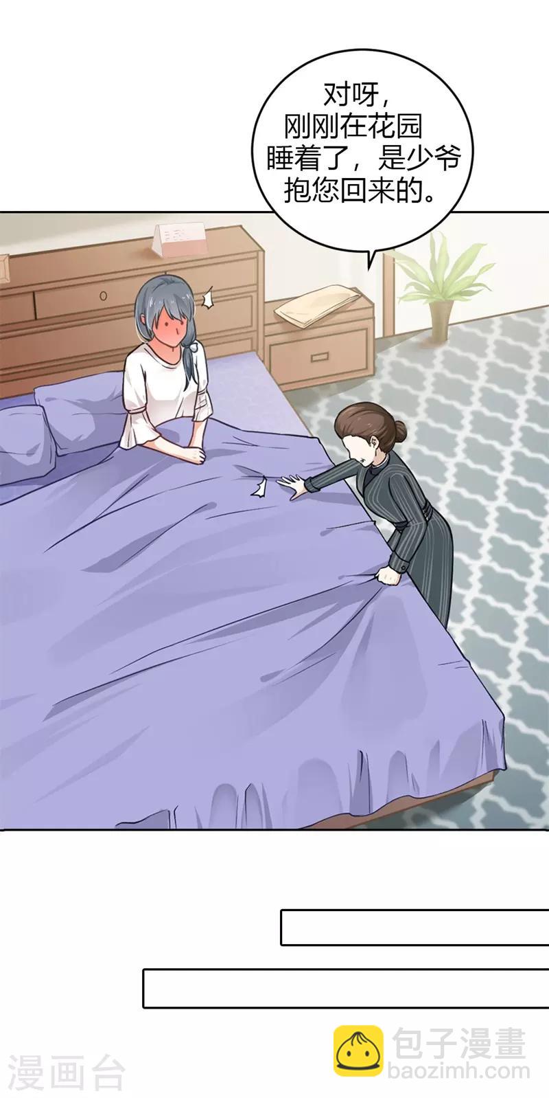 第二部第3话 你是猪吗？-第107话