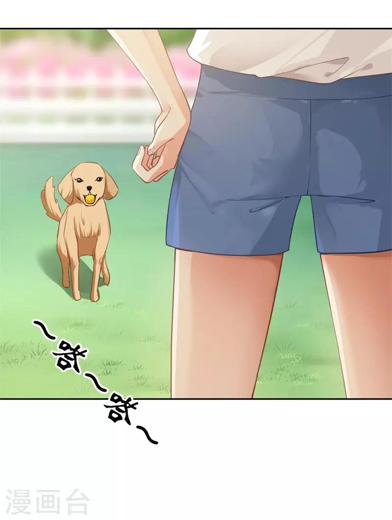 第二部第3话 你是猪吗？-第107话