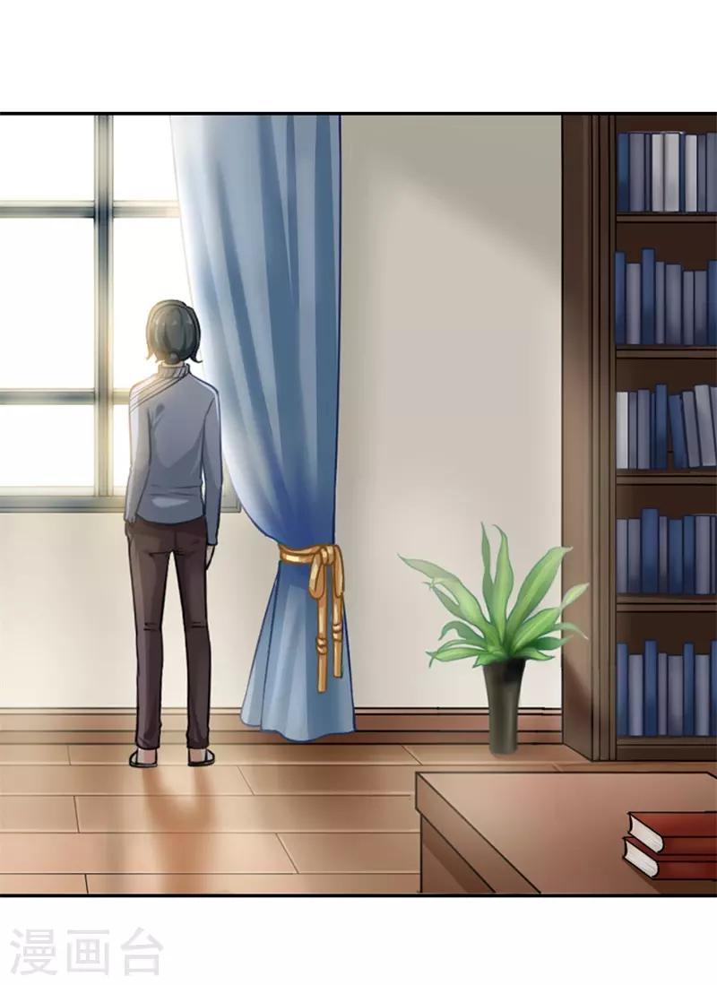 第二部第3话 你是猪吗？-第107话