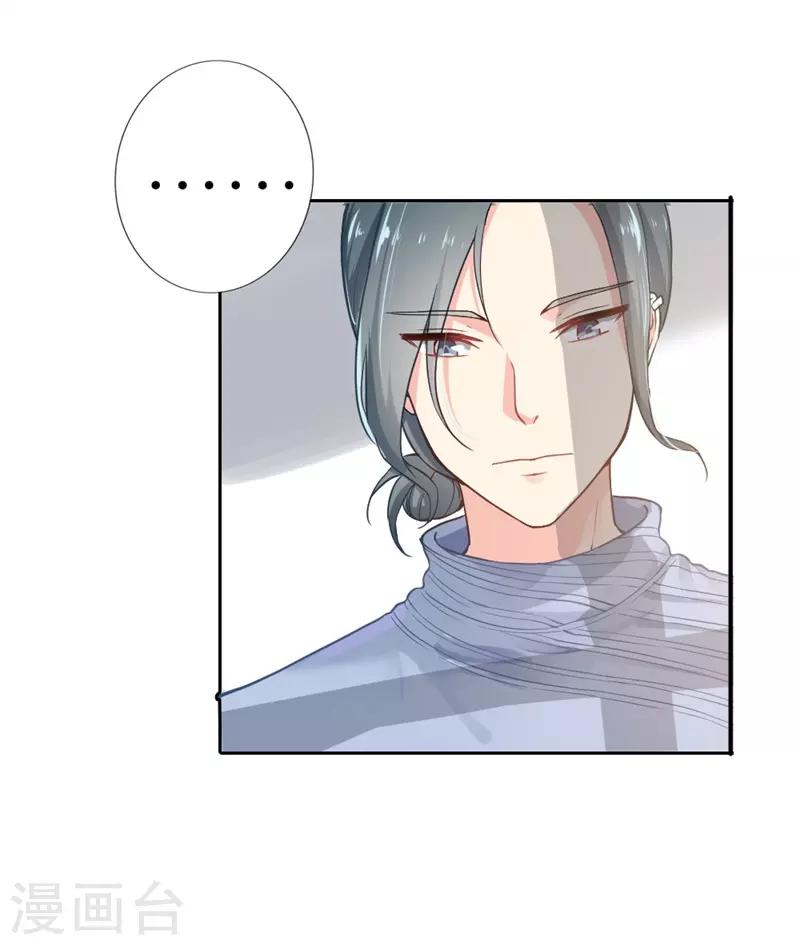 第二部第3话 你是猪吗？-第107话