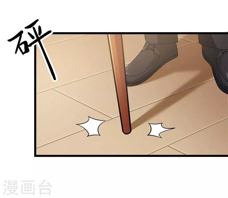 第二部第5话 怕不是电视剧看多了-第109话