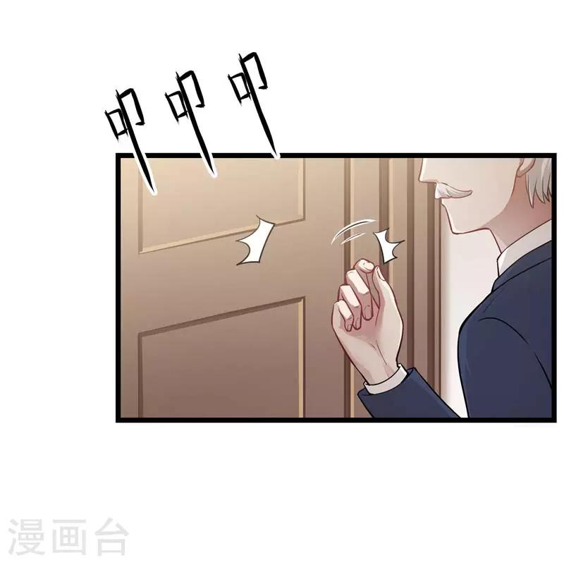 第二部第5话 怕不是电视剧看多了-第109话