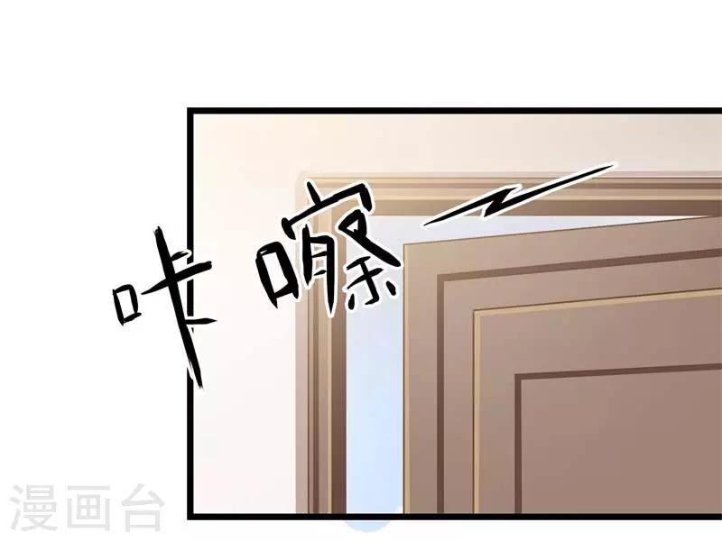 第二部第5话 怕不是电视剧看多了-第109话