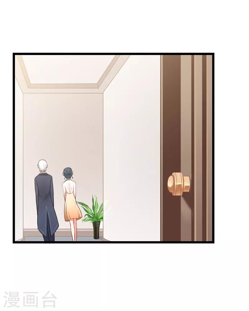 第二部第5话 怕不是电视剧看多了-第109话