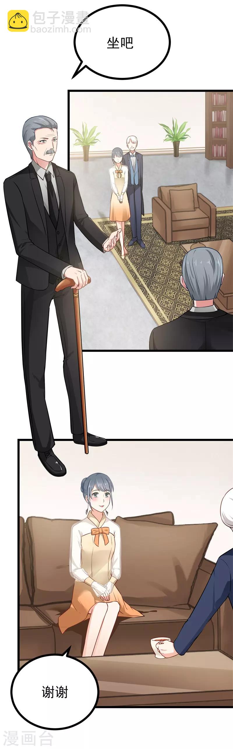 第二部第5话 怕不是电视剧看多了-第109话