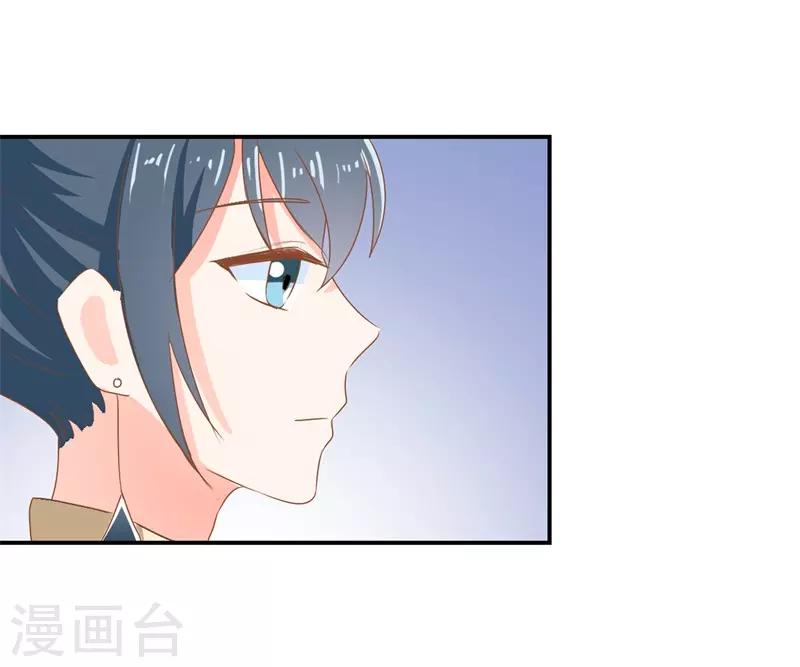 第二部第5话 怕不是电视剧看多了-第109话