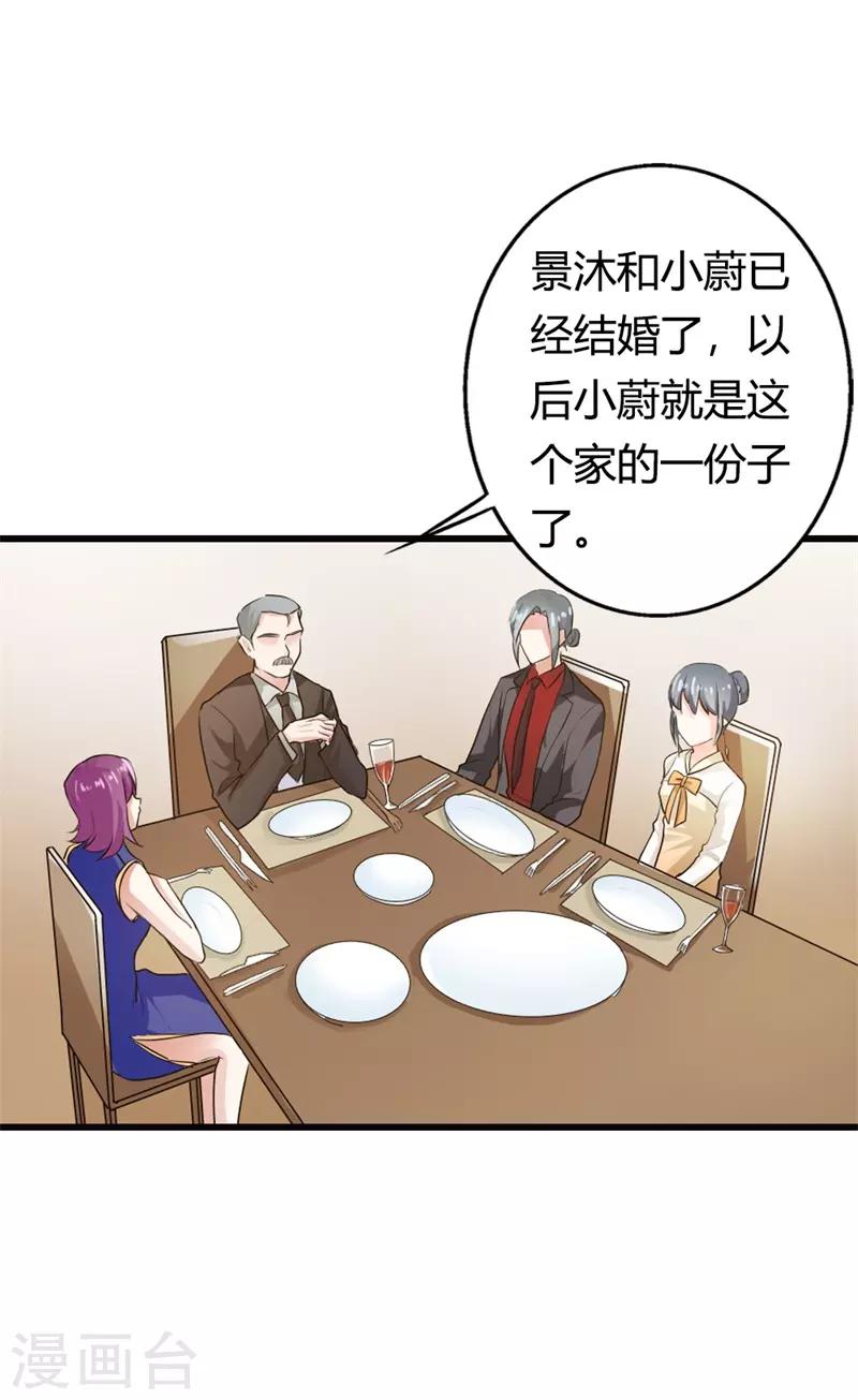 第二部第7话 你是怎样的一个人-第111话